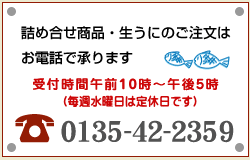 ���₢�����d�b�ԍ�