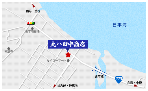 �c�����X�ē��}